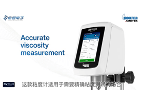 ?自動恒溫數(shù)顯粘度儀：精確測量，高效工作 